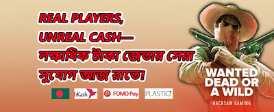 হট স্লট ফ্রি স্পিন promotion image