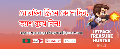 nogad88 app ডাউনলোড করুন এখনই
