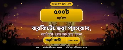 nogad88 এর সাথে জিতুন বড় পুরস্কার